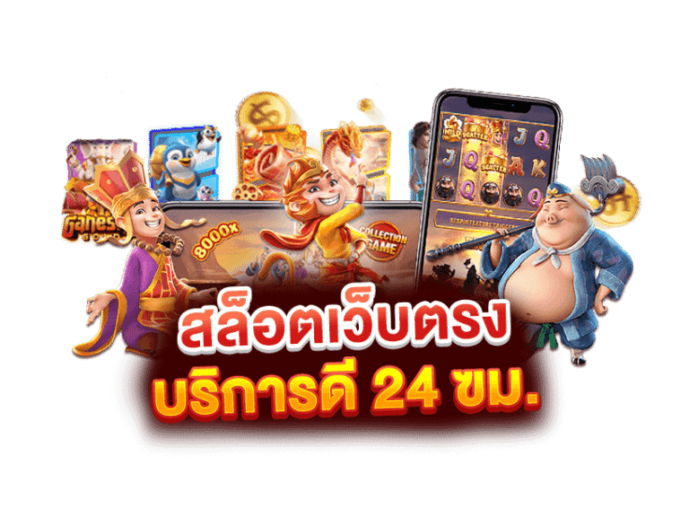 fire789 slotgame online
