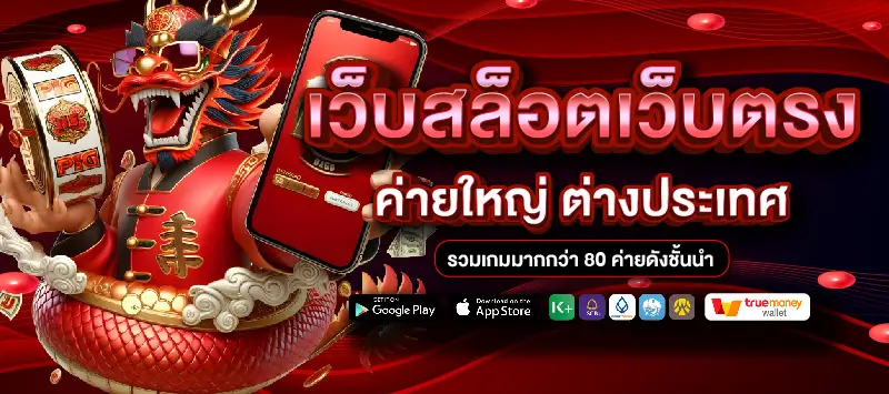 fire789 slotonline